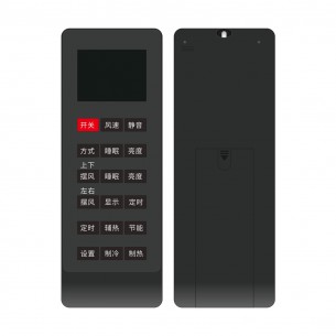 帶屏空調(diào)遙控器HY-422